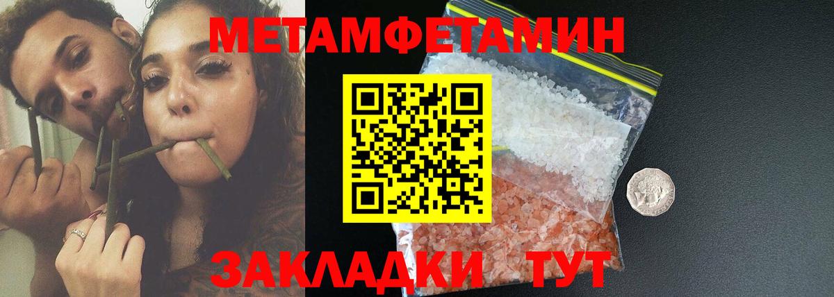 Ярославль  АМФЕТАМИН  Вход с VPN  Амфетамин 98% 