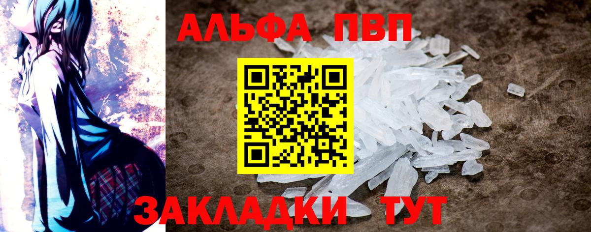 А ПВП СК Ярославль