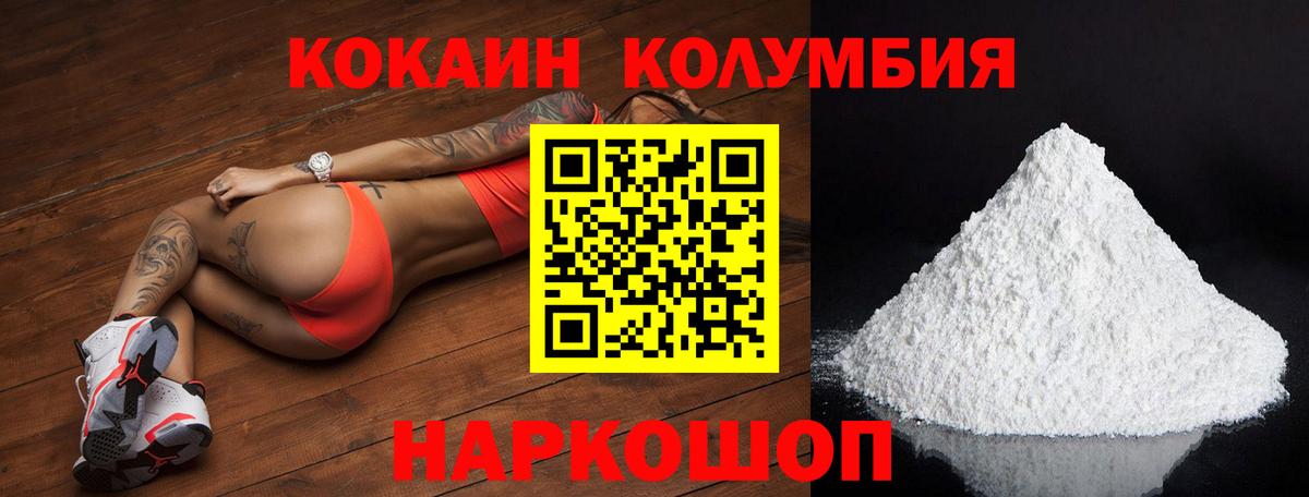 Кокаин Боливия Ярославль