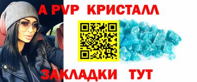 Альфа ПВП Жуковский