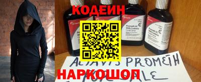 наркотики Заводоуковск
