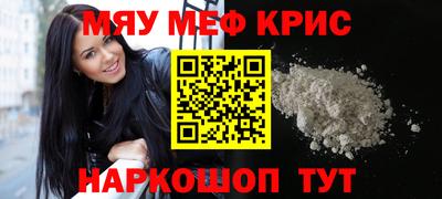 наркотики Заводоуковск