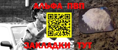 наркотики Заводоуковск
