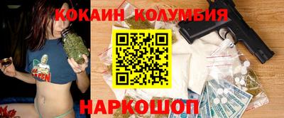 наркотики Заводоуковск