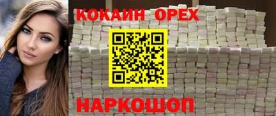 эйфоретик Заволжье