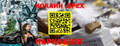 эйфоретик Заволжье