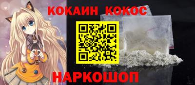 наркотики Заводоуковск