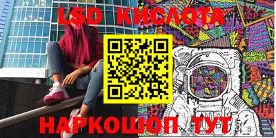 наркотики Заводоуковск