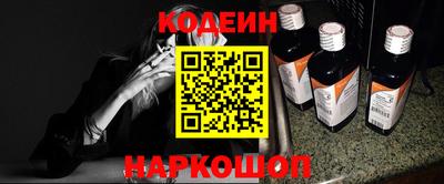 наркотики Заводоуковск