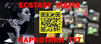 наркотики Заводоуковск