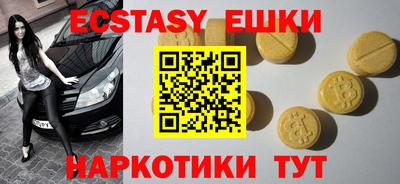 эйфоретик Заволжье