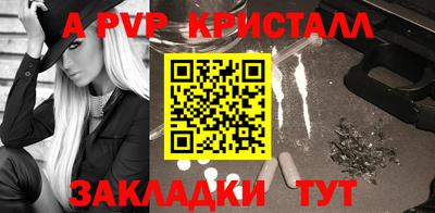 эйфоретик Заволжье