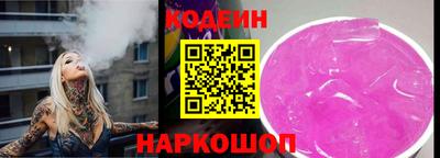 эйфоретик Заволжье