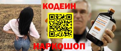 эйфоретик Заволжье