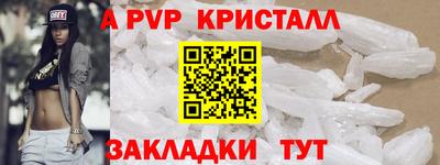 Альфа ПВП Жуковский