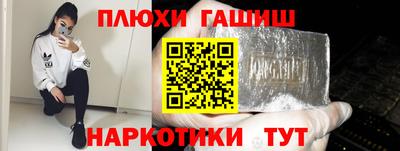 эйфоретик Заволжье