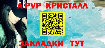 эйфоретик Заволжье