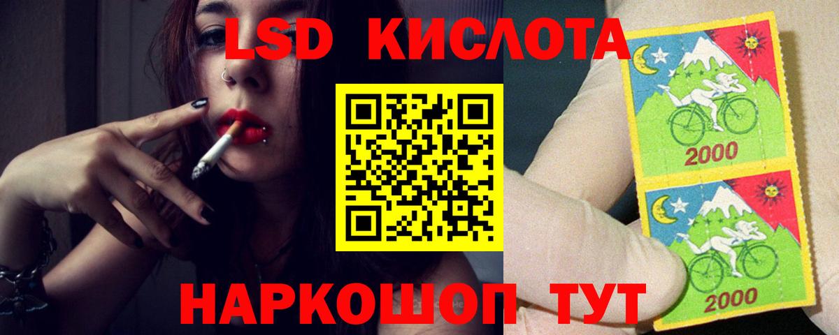 ЛСД экстази ecstasy Ярославль