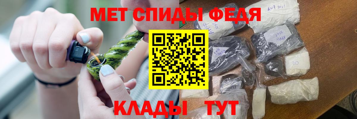 Метамфетамин Methamphetamine Ярославль