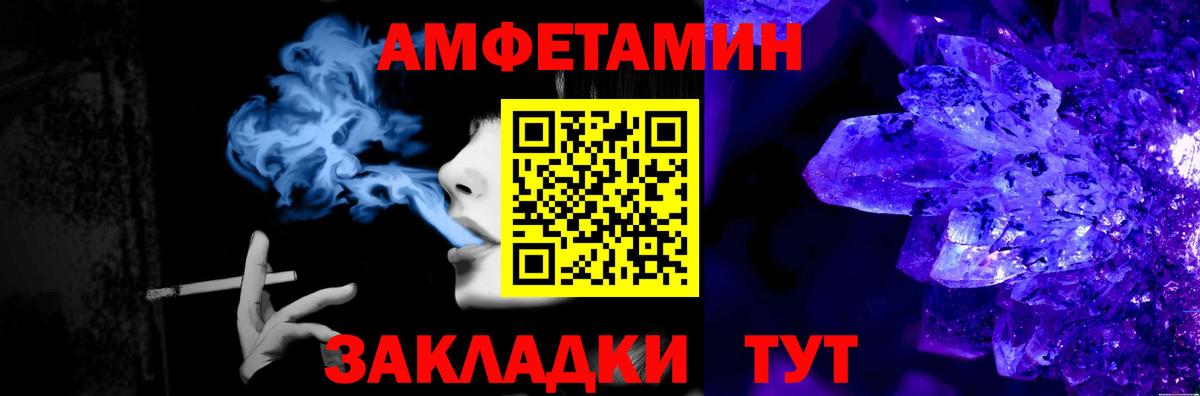 Метамфетамин витя  Вход с VPN  Ярославль 