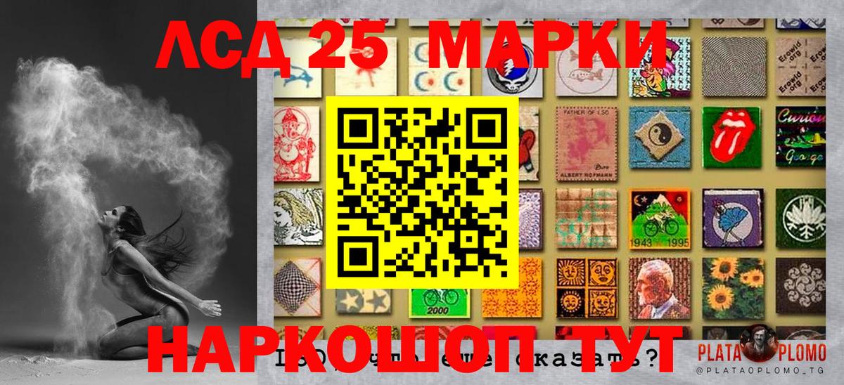 Ярославль  Марки NBOMe 1,8мг  Вход с VPN  Марки NBOMe 1,8мг 