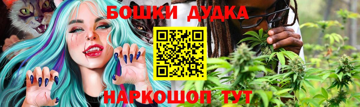 Конопля White Widow  Бошки Шишки Bruce Banner  Ярославль  Бошки Шишки AK-47  Вход с VPN 