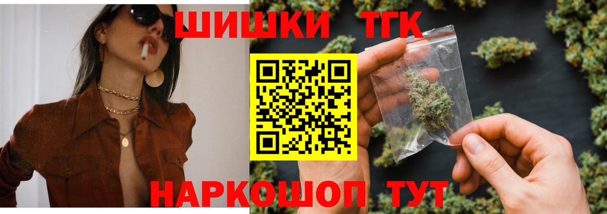 Бошки Шишки MAZAR Ярославль